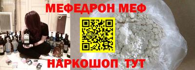 прущие грибы Краснодар