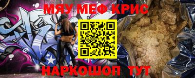 кокаин Краснознаменск
