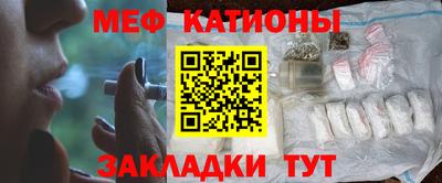 меф Кумертау