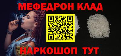 МДПВ Краснокаменск