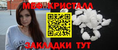 прущие грибы Краснодар