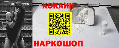 прущие грибы Краснодар