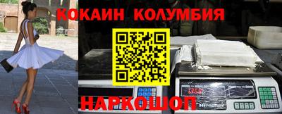 прущие грибы Краснодар