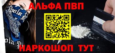 прущие грибы Краснодар