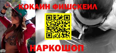 прущие грибы Краснодар