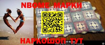 кокаин Краснознаменск
