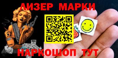 прущие грибы Краснодар