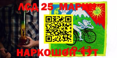 МДПВ Краснокаменск