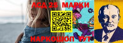 кокаин Краснознаменск