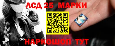 кокаин Краснознаменск