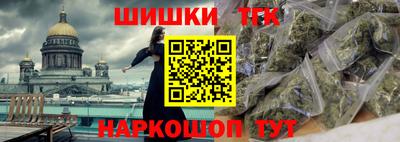 прущие грибы Краснодар