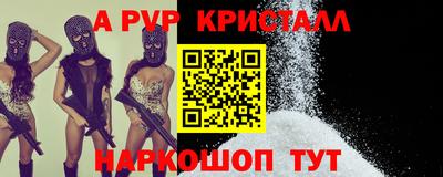 кокаин Краснознаменск