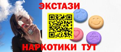 кокаин Краснознаменск