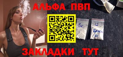 МДПВ Краснокаменск