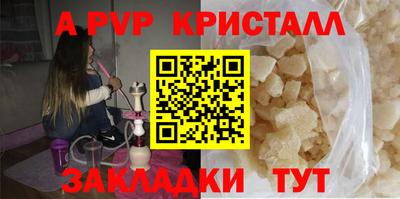 прущие грибы Краснодар