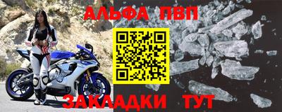 кокаин Краснознаменск
