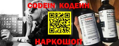 прущие грибы Краснодар
