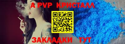 прущие грибы Краснодар