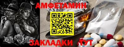 МДПВ Краснокаменск
