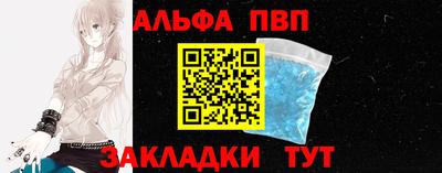 МДПВ Краснокаменск