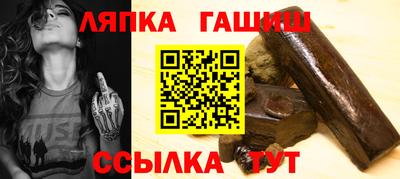 прущие грибы Краснодар