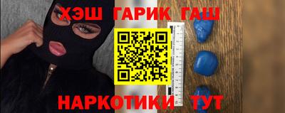 прущие грибы Краснодар