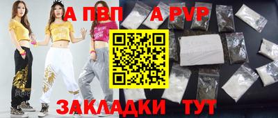 МДПВ Краснокаменск