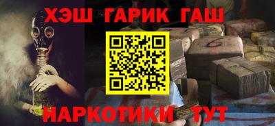 кокаин Краснознаменск
