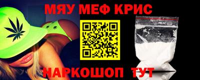 кокаин Краснознаменск