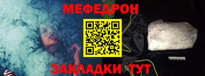 кокаин Краснознаменск