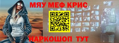 МДПВ Краснокаменск