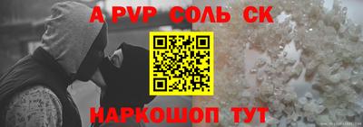 прущие грибы Краснодар