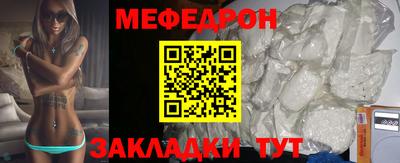 прущие грибы Краснодар