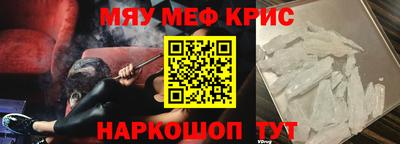 прущие грибы Краснодар