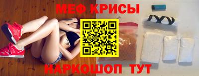 МДПВ Краснокаменск