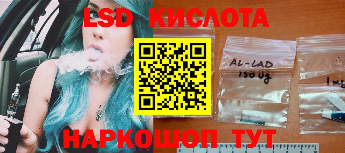 Канабис  Кокаин  Кетамин  Мефедрон   Барабинск  Вход с VPN  МЕТ  ГАШ  MDMA  Гашиш 