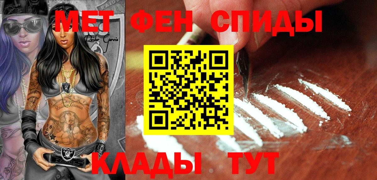 Первитин винт Барабинск