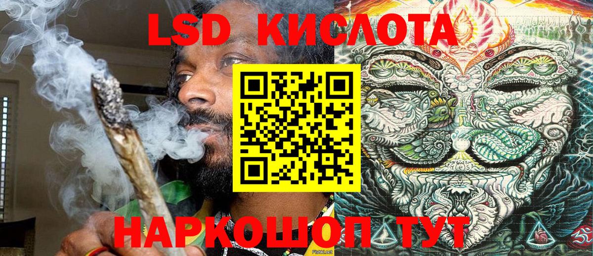 Наркотические марки 1500мкг Барабинск