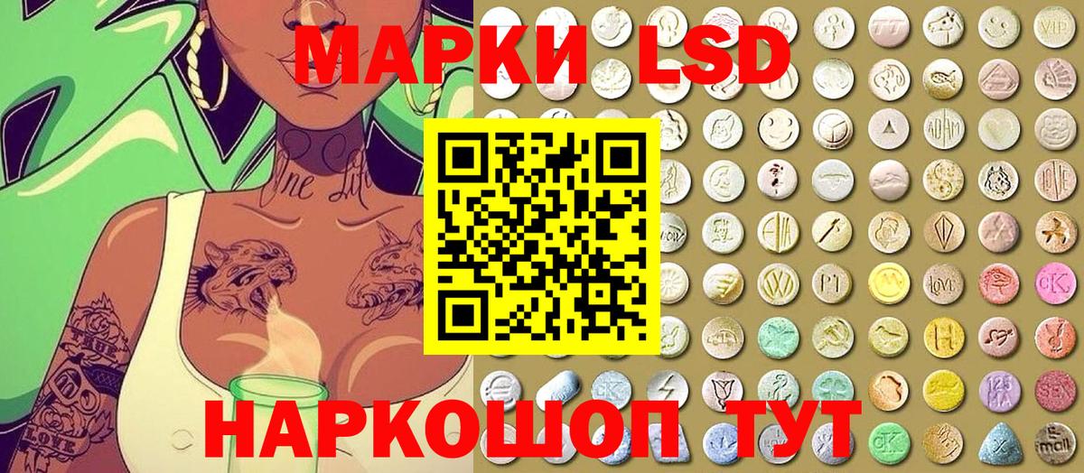 Марки 25I-NBOMe  Вход с VPN  Барабинск  Марки N-bome 1,5мг  наркошоп  Марки N-bome 1,5мг 