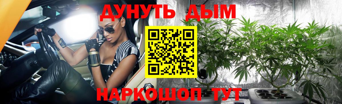 МАРИХУАНА ГИДРОПОН  Вход с VPN  Бошки марихуана план  Барабинск  Шишки марихуана OG Kush 