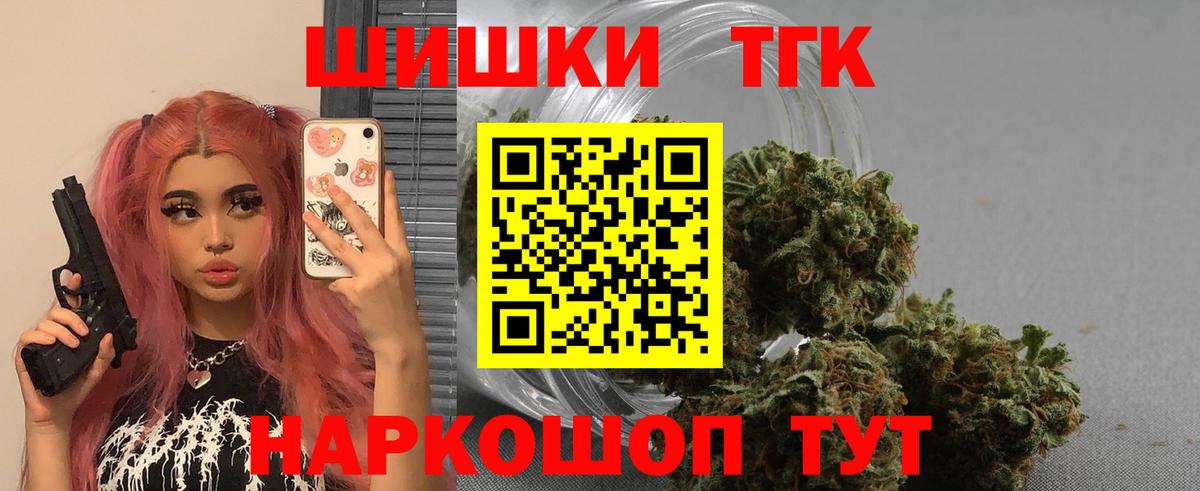 МАРИХУАНА марихуана Барабинск